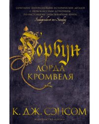 Игровой набор мебели "СОЛНЕЧНЫЙ БАЛКОН" Арт.48885