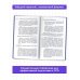 Новый полный справочник для подготовки к ОГЭ ОГЭ. Литература. Новый полный справочник для подготовки к ОГЭ