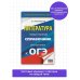 Новый полный справочник для подготовки к ОГЭ ОГЭ. Литература. Новый полный справочник для подготовки к ОГЭ
