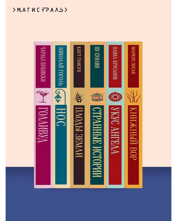 Дополнительное изображение книги «Обыкновенная история»