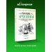 Русские архетипы. Сказочный культурный код, влияющий на нашу жизнь