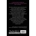 Дополнительное изображение книги «Отражение (#1)»