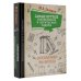 Самые крутые головоломки и логические задачи для развития памяти, ума и интеллекта