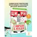 Цирк. Рис. В. Лебедева
