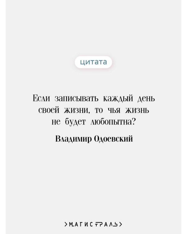 Дополнительное изображение книги «Зимние истории. Русская классика»