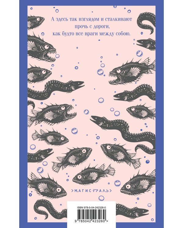 Дополнительное изображение книги «Обыкновенная история»