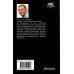 Боевая фантастика Город воров. Темные переулки Империи