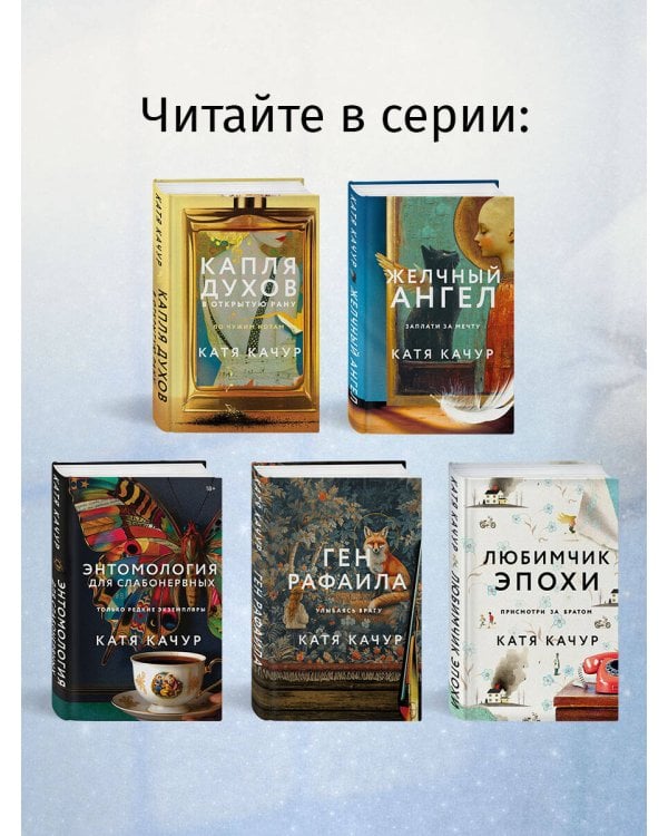 Копия Веры