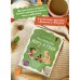 Просто о важном. Рассказы про Миру и Гошу. Как найти выход из сложных ситуаций