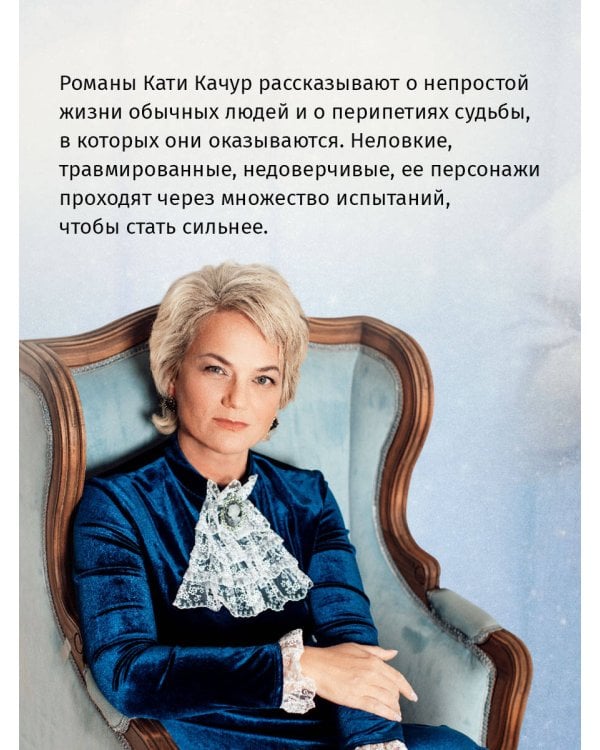 Копия Веры