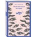 Дополнительное изображение книги «Обыкновенная история»