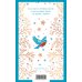 Дополнительное изображение книги «Зимние истории. Русская классика»