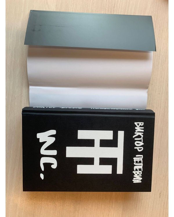 Комплект из двух подарочных книг: KGBT+. Transhumanism inc.