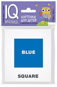 IQ-малыш (Айрис) Умный малыш. ENGLISH. Цвета и формы