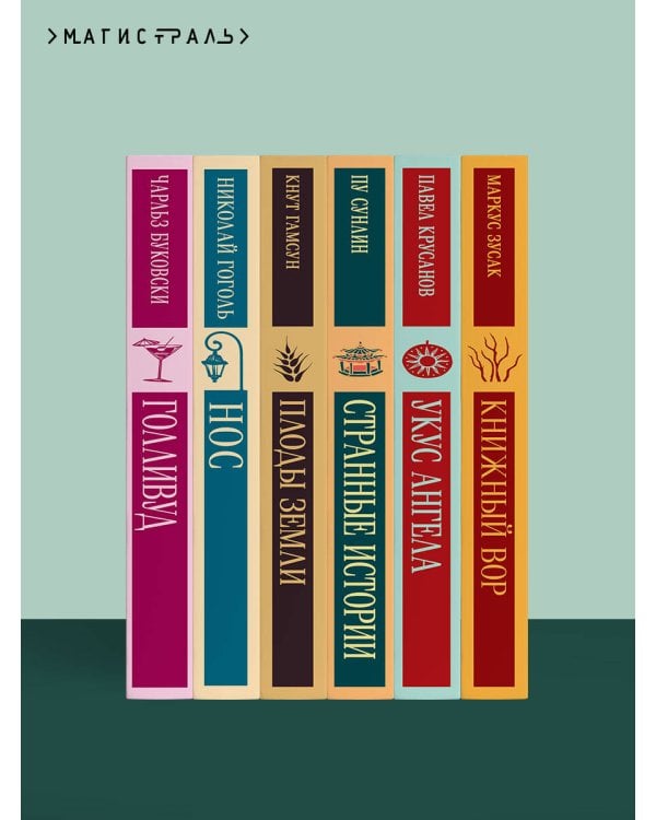 Дополнительное изображение книги «Моцарт и Сальери. Маленькие трагедии»
