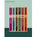 Дополнительное изображение книги «Моцарт и Сальери. Маленькие трагедии»