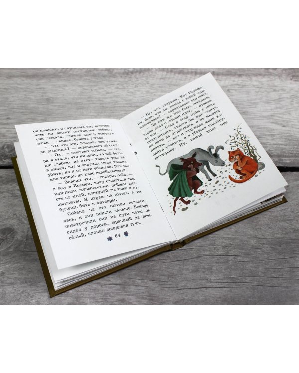 Комплект из 3-х книг: Белоснежка + Золушка + Синичкин календарь