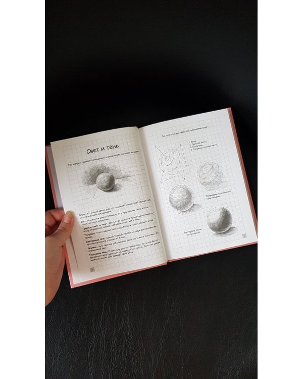 Творческий курс по рисованию. Котики, единороги и другие милые существа