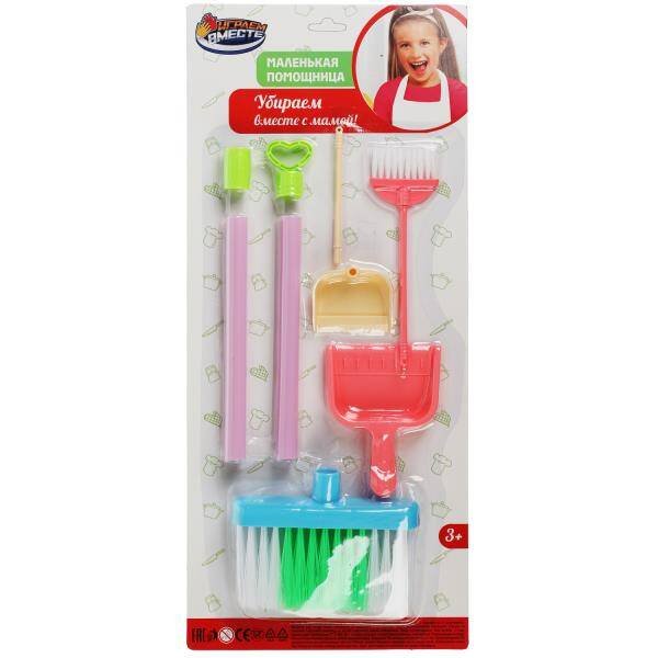 РОЛЕВЫЕ НАБОРЫ (Умка) Набор уборщика блист.21*48*3,5см ИГРАЕМ ВМЕСТЕ в кор.2*60шт