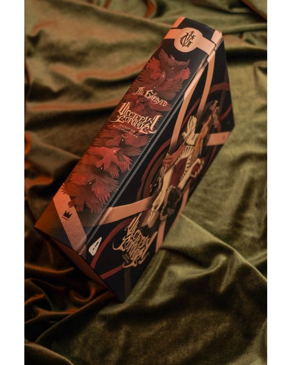 Шестерка воронов. Продажное королевство. Омнибус