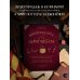 Кулинария. Книги по культовым вселенным. От игр до сериалов Поваренная книга Гарри Поттера