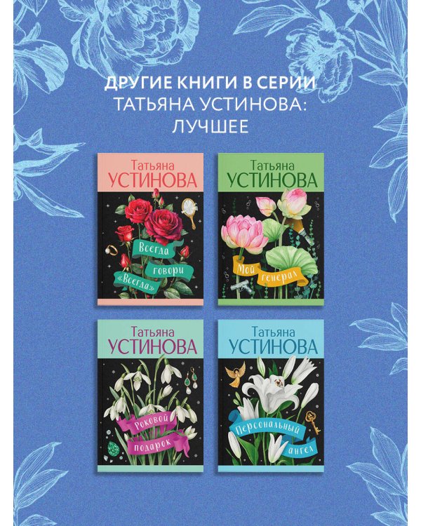 Где-то на краю света