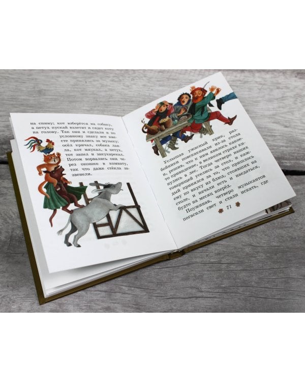 Комплект из 3-х книг: Белоснежка + Золушка + Синичкин календарь