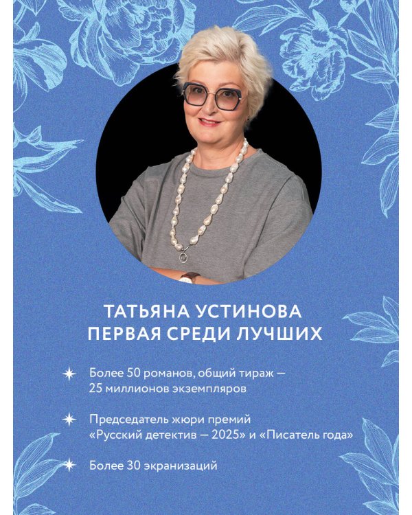 Где-то на краю света