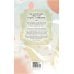 Благословение небожителей. Том 2 (мягкий переплет) Благословение небожителей. Том 2 (мягкий переплет)