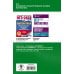 ОГЭ. Математика. Полный курс в таблицах и схемах для подготовки к ОГЭ