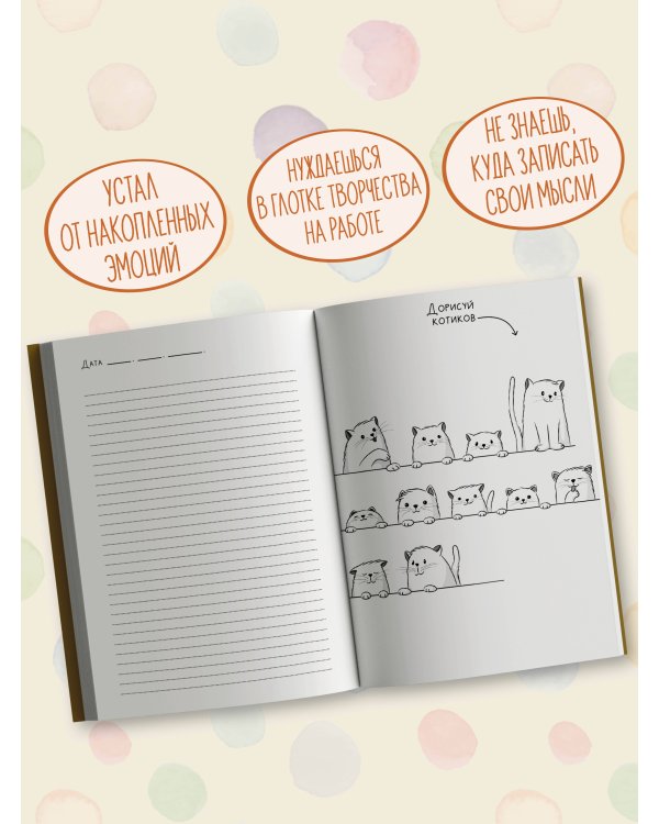 Когда все уронил. На случай важных переговоров