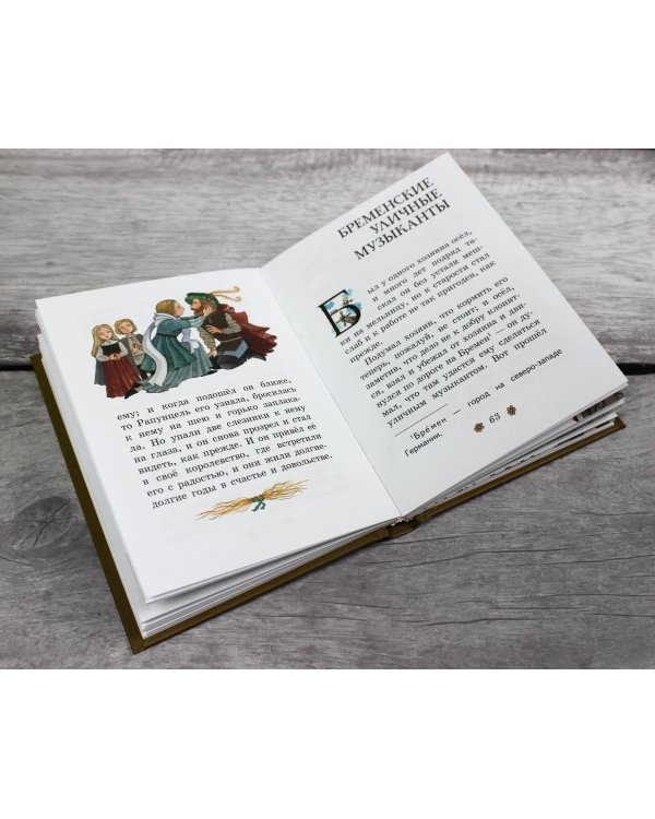 Комплект из 3-х книг: Белоснежка + Золушка + Синичкин календарь