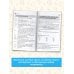 ОГЭ. Математика. Полный курс в таблицах и схемах для подготовки к ОГЭ