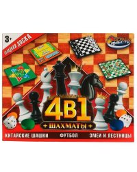 Шахматы 4 в 1 (шахматы,кит.шашки,футбол,змеи и лестницы),кор.23*19*2см ИГРАЕМ ВМЕСТЕ в кор.2*60шт