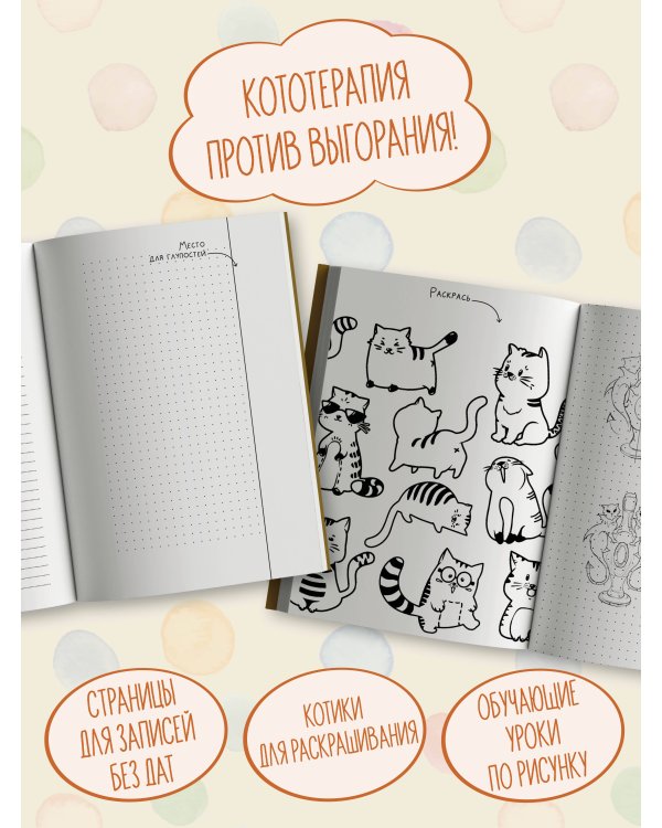 Когда все уронил. На случай важных переговоров