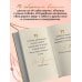Дополнительное изображение книги «Ты настоящее золото. Теплые слова для поддержки и вдохновения»