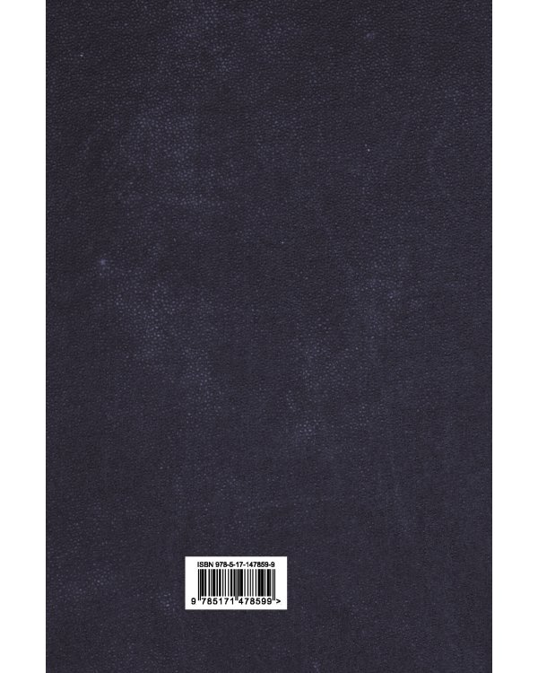 Богач, бедняк. Нищий, вор