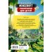 Вселенная Minecraft Раскраска для детей Майнкрафт