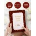 Дополнительное изображение книги «История нашей любви. Большая книга секретов»