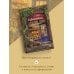 Дополнительное изображение книги «Шоколад»