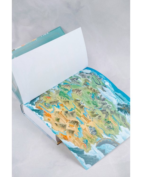 Защити сердце. Книга 1