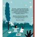 Дополнительное изображение книги «Библейские рассказы для детей (синяя)»