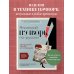 Дополнительное изображение книги «Японский пэчворк по-русски. Авторский метод аппликации. Техники, выкройки, полезные советы. Полное практическое руководство»