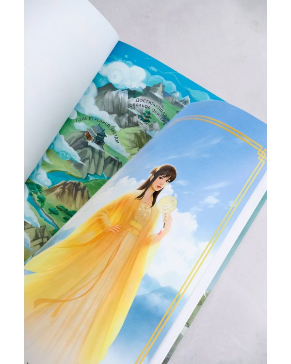 Защити сердце. Книга 1