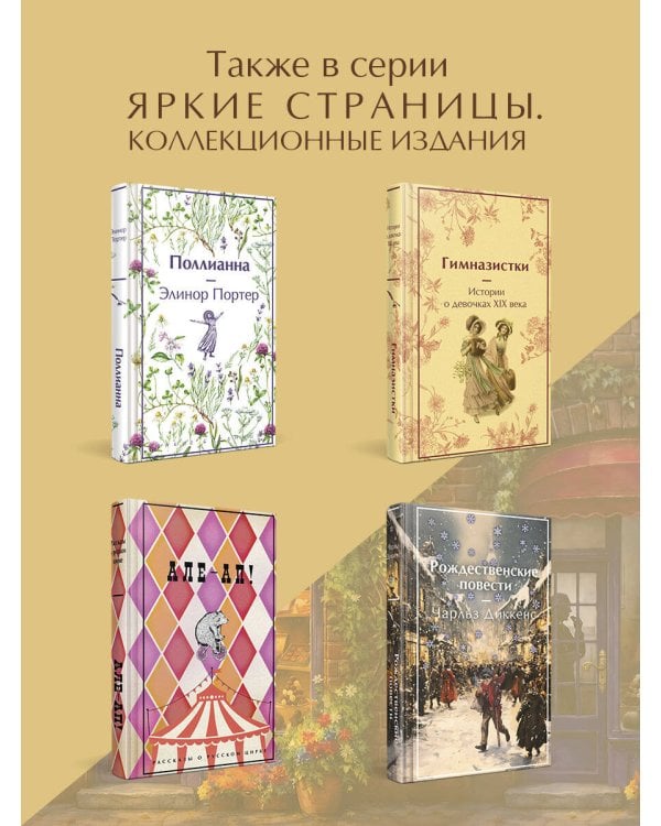 Дополнительное изображение книги «Шоколад»