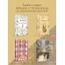 Дополнительное изображение книги «Шоколад»