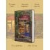 Дополнительное изображение книги «Шоколад»