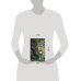 Дополнительное изображение книги «Терновий путь»