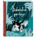 Дополнительное изображение книги «Библейские рассказы для детей (синяя)»