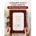 Дополнительное изображение книги «История нашей любви. Большая книга секретов»
